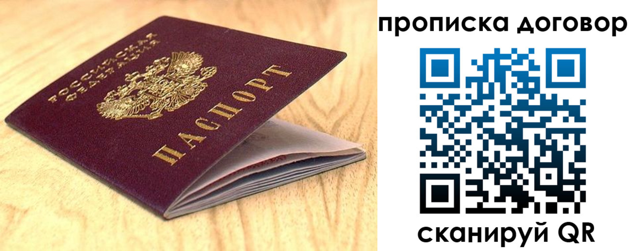 регистрация для дет. сада в Смоленской области