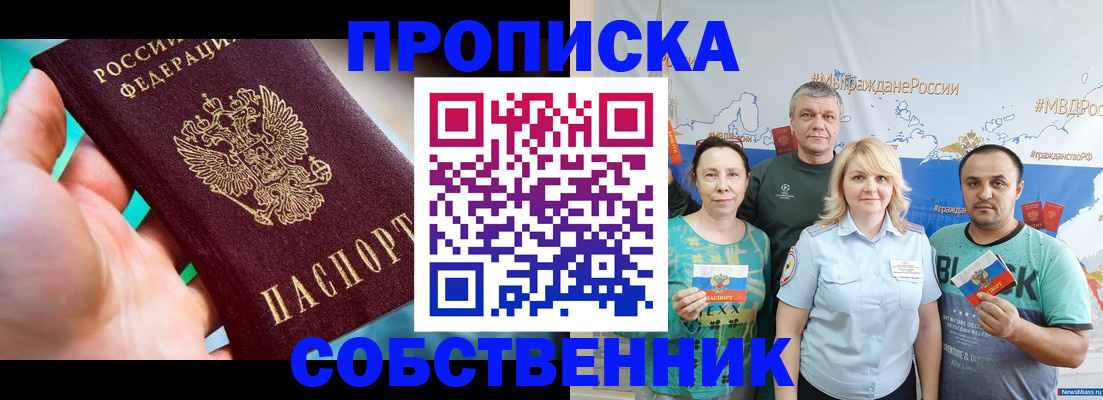 временная регистрация госуслуги в Смоленской области
